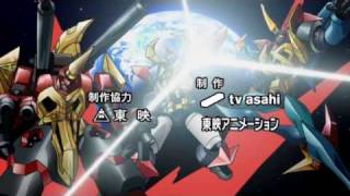ガイキング LEGEND OF DAIKU-MARYU OP2