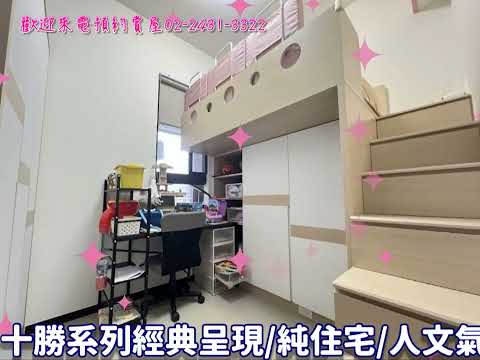 幸福建業★十勝系列-玉璽真傳