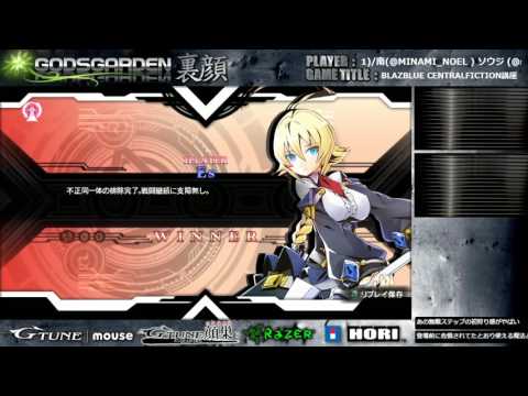 BBCF 10/10/2016 Kao!TV 『CONCILIATION』 Minami Es