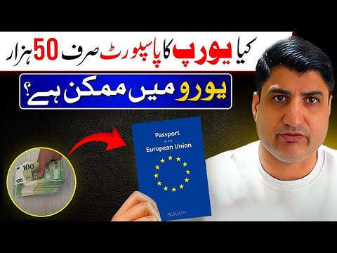 Can You Get Latvia's Golden Visa for 50,000 Euro in 2026?