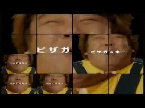 PizzaFXP [MrSpazzaneve17]