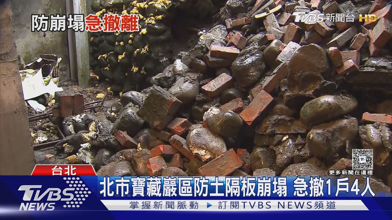 台北雨彈狂炸 綠酸「咕嚕咕嚕」、問為何沒放假? 蔣:未達標準