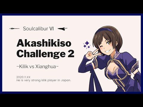 Akashikisoさんと対戦(Kilik) part2