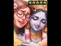 Kan Lagakar Baten Sun Le Jai Bhagwan Vishnu Ytshorts Shorts Shortfeed Youtubeshorts Viral