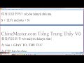 Học tiếng Trung online hoctiengtrungonline.com 1 Video thumbnail