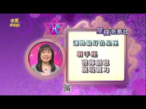 12月27日星座女