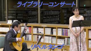 Download lagu ピアソラ リベルタンゴ mp3 Download lagu ピアソラ リベルタンゴ mp3
