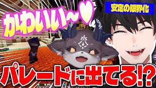 【にじ鯖夏祭り2026】ファンサたっぷり!?なでび様に勝手にメロメロになるレン・ゾット【でびでび・でびる/レン・ゾット 】NIJISANJIEN/にじさんじ切り抜き/日本語字幕