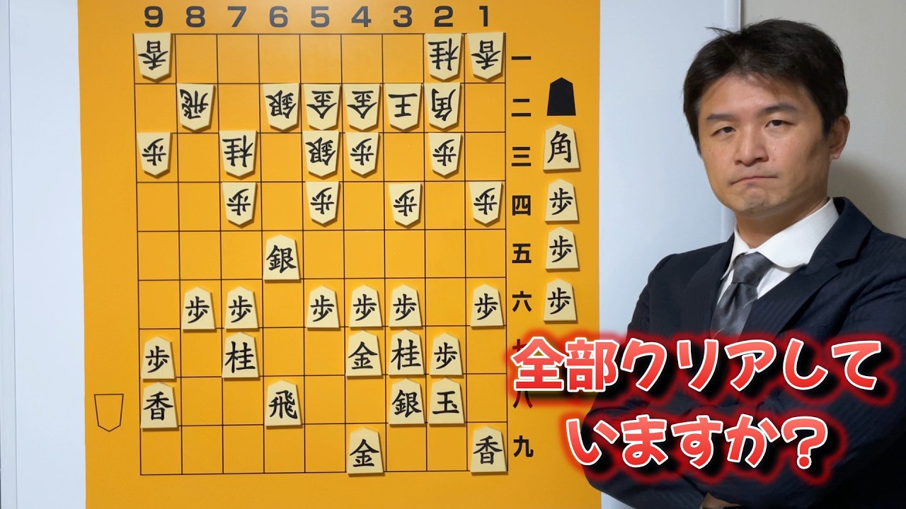 【初心者必見】中盤で気を付けたい鉄則五選vol.230