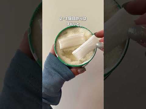 泡がはじけると氷が溶けやすくなる