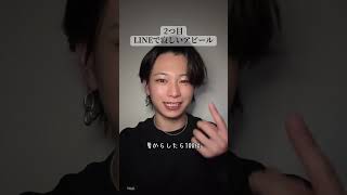 男が嫌いな女の子の甘え方 #はやぴー #大好きな人の気持ち #恋愛 #恋愛相談