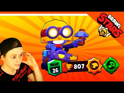 🔥 ЧТООО?! ИЗИ АПНУЛ КАРЛА НА НОВОЙ КАРТЕ!!! 🔥 БРАВЛ СТАРС 🌟 BRAWL STARS БЕЗ ДОНАТА