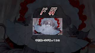 ド屑 #歌ってみた #中性 #歌い手 #なきそ #cover