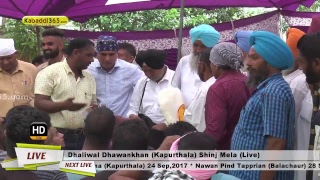Dhaliwal Dhawankhan (Kapurthala) Shinj Mela 28 Jul 2017 