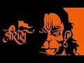 Fast Hanuman Chalisa Rap Song Hanuman Chalisa Full Song Raftaar Hanuman Chalisa Rap Full Song