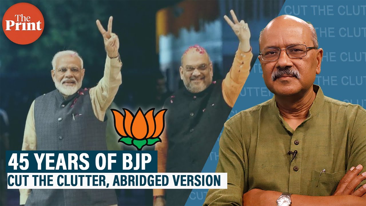 BJP at 45: Mapping party's evolution from Vajpayee-Advani years to Modi-Shah era
