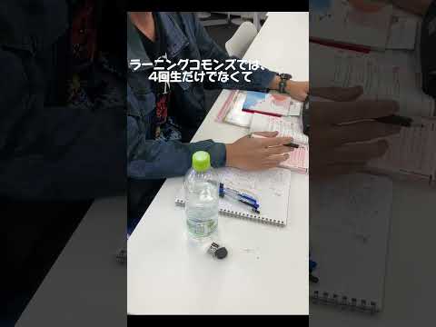 法学科 ６号館ラーニングコモンズの紹介です！