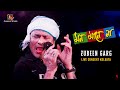Mon Mane Na মন মানে না Dev Jeet Gannguli Live Perormance Zubeen Garg