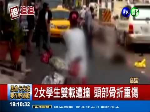 西子灣車多路窄 遊覽車撞死里民