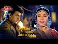 Pardesi Pardesi Jana Nahi Raja Hindustani Aamir Khan Karisma Udit Alka 90 S Hindi Songs