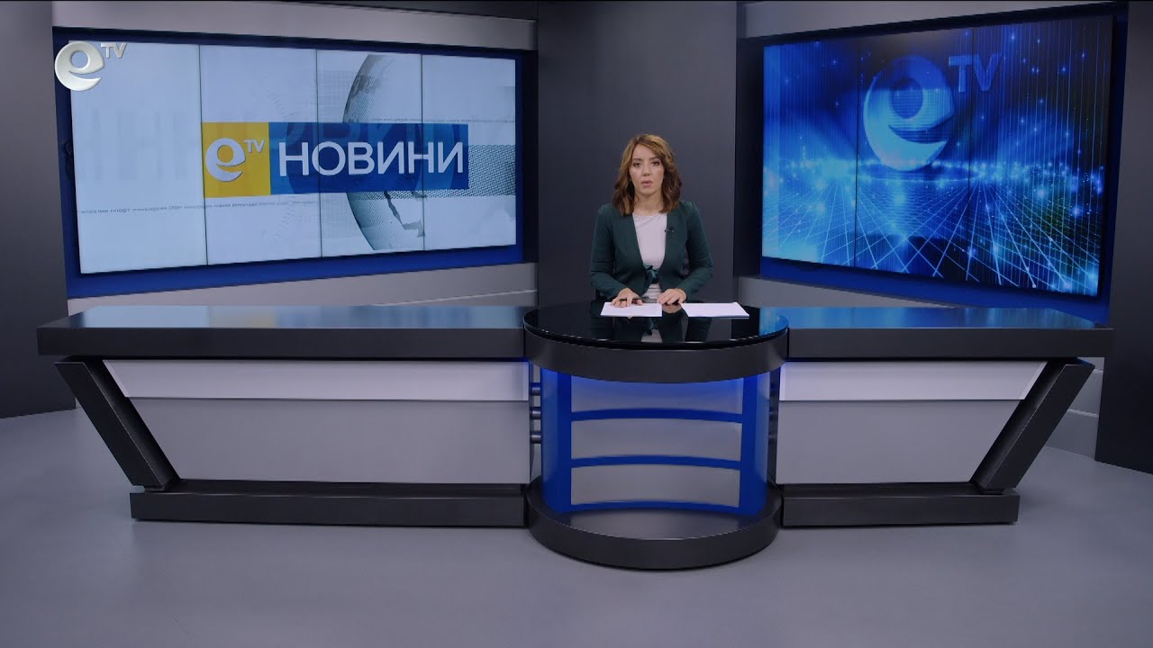 Новини 24 09 2025