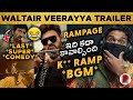 Waltair Veerayya Trailer : Reaction : Chiranjeevi, Ravi Teja : RatpacCheck, Waltair Veerayya Trailer
