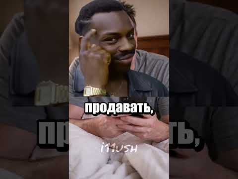 Выгодно вложился