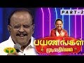 Payanangal Mudivathilai | Part 2 |  A Grand Concert  | S. P. Balasubrahmanyam | Jaya TV