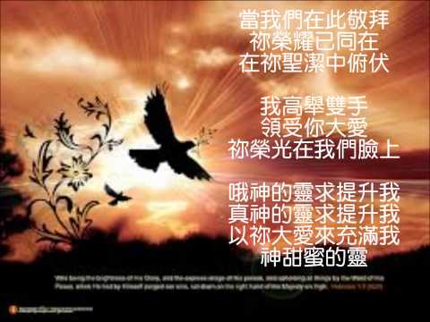 神的聖靈