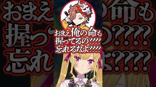 うるか・きなこ・ありさか・メイカの男子中学生たちとLoLする鷹宮リオン｜#にじさんじ #にじさんじ切り抜き #鷹宮リオン #うるか #きなこ #ありさか #歌衣メイカ #shorts