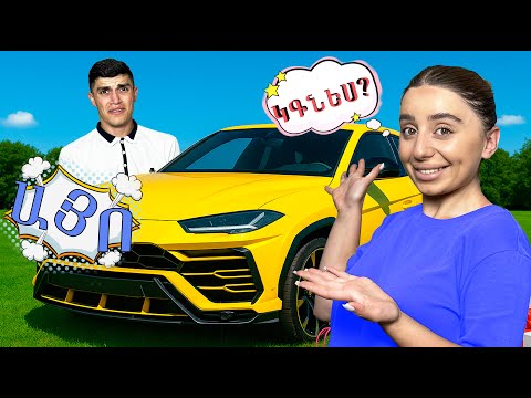 ԱՍՈՒՄ ԵՄ ԱՅՈ 24 ԺԱՄ ԼԻԼԻԹԻՆ ! (ԵՍ ՓՈՇՄԱՆԵԼ ԵՄ )