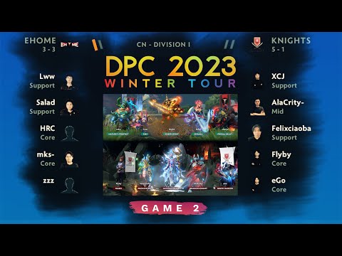 🔴 Knights vs. EHOME - DPC 2023 CN Winter Tour Division I