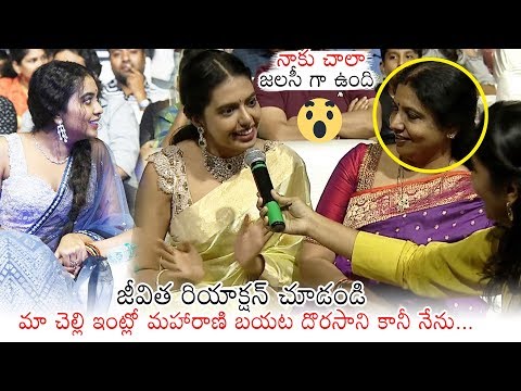 Shivani Rajasekhar FUNNY Comments on ShivatmikaDorasani Movie Pre Release EventDaily Culture