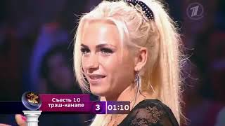 Самый лучший муж. Падение в детство. 2013 г.