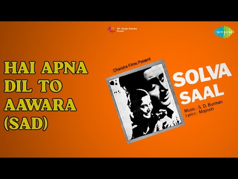 Hai Apna Dil To Aawara (Sad) | Solva Saal | Hemant Kumar Songs | Dev Anand