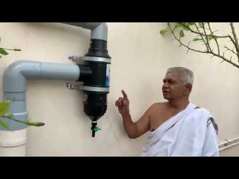 RWH Rain Water Harvesting for home