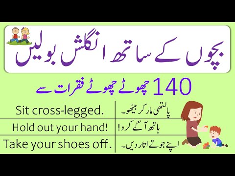 140 Daily Used English Sentences to Speak English with Kids | @Grammareer