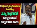 Malkajgiri MP Candidate Etela Rajender Crazy Speech Parliament Elections YOYO TV Channel