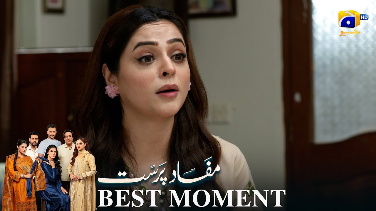 Mafaad Parast Episode 32 | 𝐁𝐞𝐬𝐭 𝐌𝐨𝐦𝐞𝐧𝐭 𝟎𝟏 | Nazish Jahangir Khan - Osama Tahir | Har Pal Geo