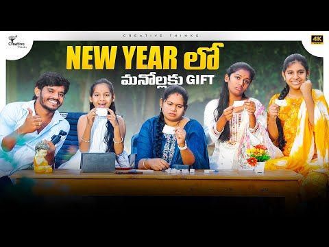 New Year First Muchata And Surprise  Gifts for team | 4K