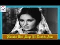 Khushi Bhi Aayi To Lyrics - Saheli