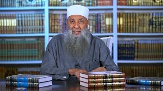 صورة وأطِعن الله ورسوله | 13 | أندى العالمين برنامج جديد للشيخ الحويني في رمضان