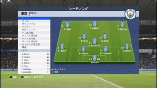 [実況]　FIFA 19_FUT＃5　両ウイング丸かぶり対決w　［マンチェスターシティ］