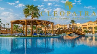 Видео об отеле   Cleopatra Luxury Resort Makadi Bay, 3