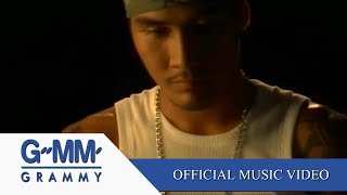 สวรรค์ไม่มีตา – Clash
