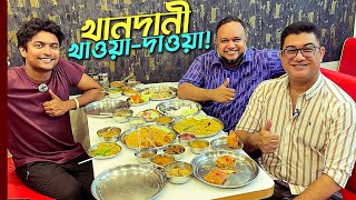 মহাখাদক নিয়ে নিরামিষ খেতে বসলাম, হইলো কিছু! | Gopal's - Pure Vegetarian Restaurant, Dhaka