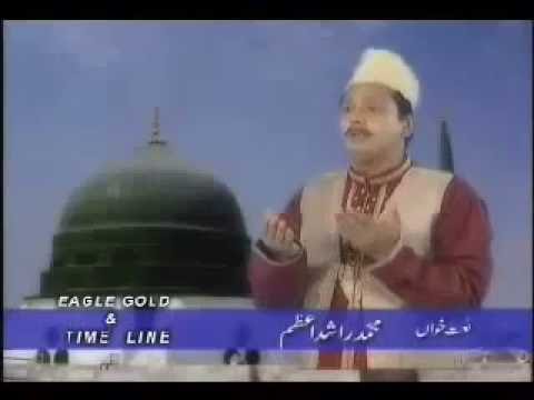 Mehraj Wale Aqaa M Rashid Azam