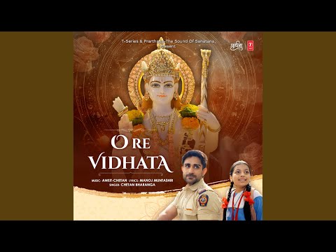 O Re Vidhata