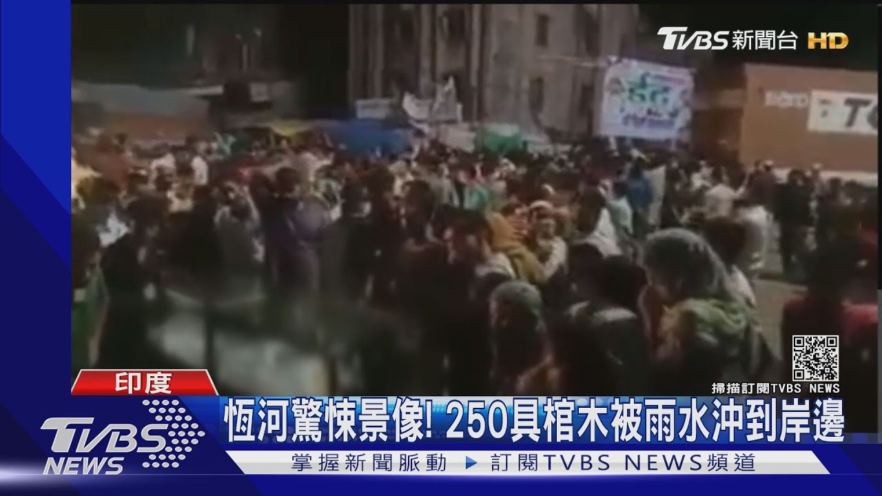 違反防疫超時賣菜 印度男遭警活活打死