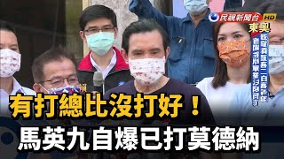 [問卦] 莫粉到底都是怎樣的人？